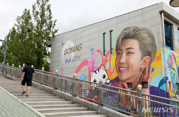그룹 '방탄소년단'의 리더 RM 벽화, 고양관광정보센터 외벽