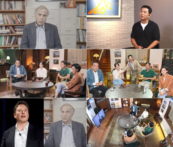 tvN '월간 커넥트' 9회 *재판매 및 DB 금지