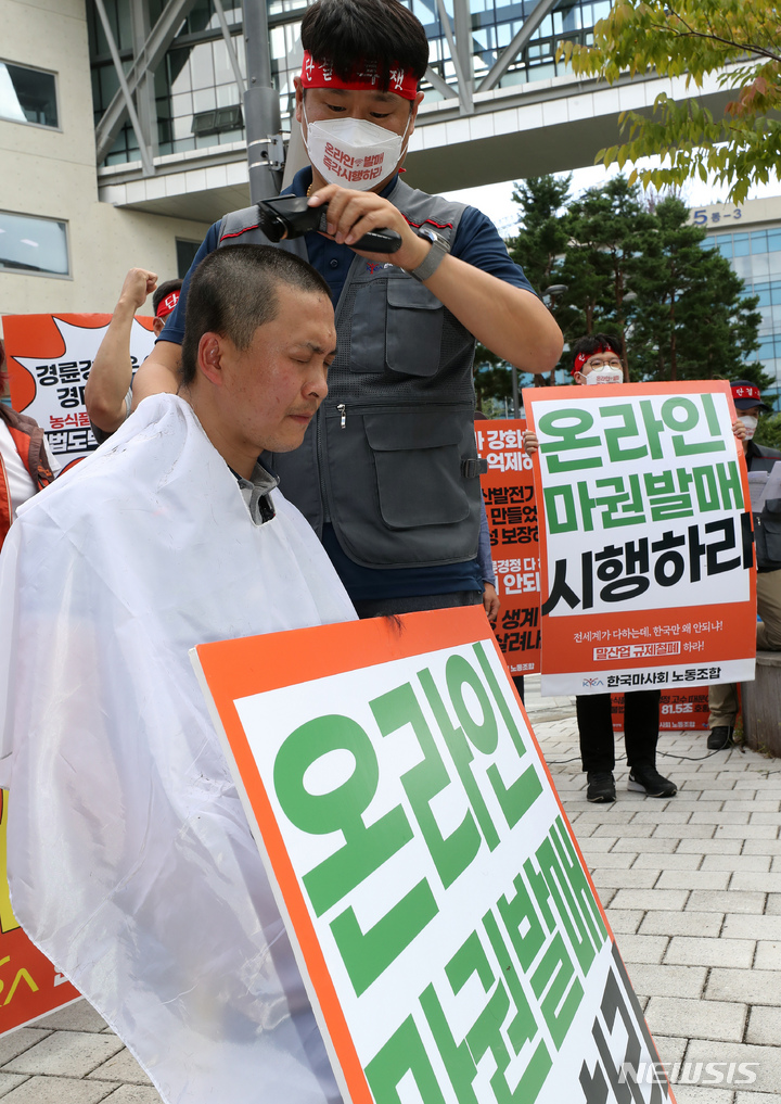 [세종=뉴시스] 강종민 기자 = 홍기복 한국마사회 노조위원장이 8일 오후 정부세종청사 농림축산식품부 앞에서 경마 온라인발매 입법을 촉구하며 삭발하고 있다. 2021.09.08. ppkjm@newsis.com