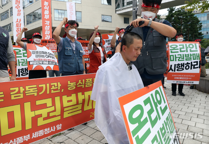 [세종=뉴시스] 강종민 기자 = 홍기복 한국마사회 노조위원장이 8일 오후 정부세종청사 농림축산식품부 앞에서 경마 온라인발매 입법을 촉구하며 삭발하고 있다. 2021.09.08. ppkjm@newsis.com