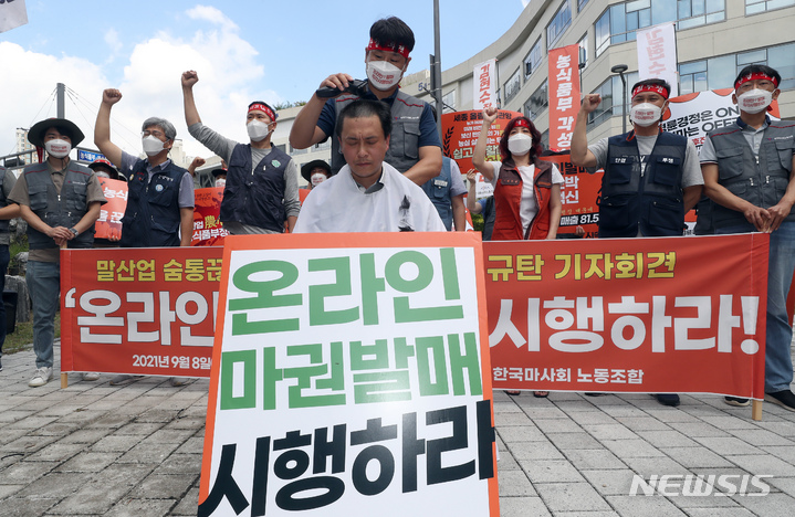 [세종=뉴시스] 강종민 기자 = 홍기복 한국마사회 노조위원장이 8일 오후 정부세종청사 농림축산식품부 앞에서 경마 온라인발매 입법을 촉구하며 삭발하고 있다. 2021.09.08. ppkjm@newsis.com