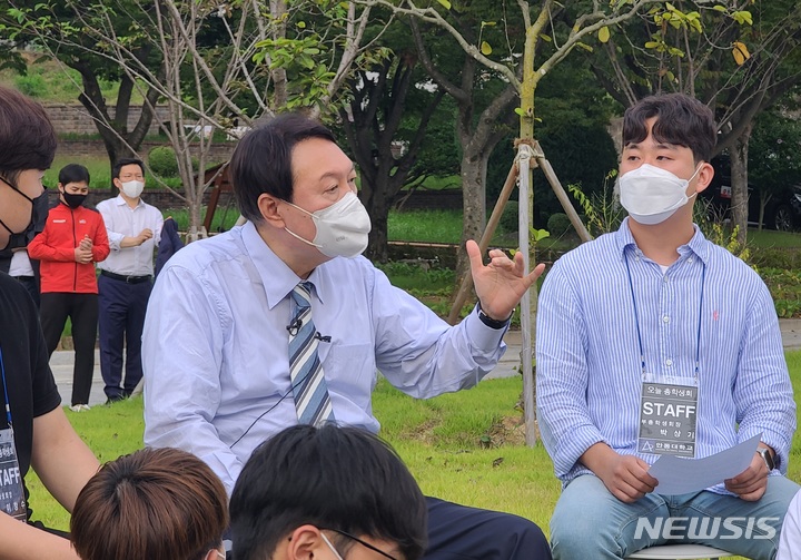 [안동=뉴시스] 김진호 기자 = 국민의힘 대선주자인 윤석열 전 검찰총장이 지난 13일 안동대학교를 방문해 학생들과 대화하고 있다. 2021.09.13 kjh9326@newsis.com