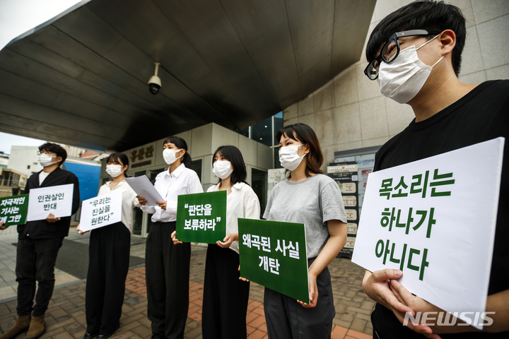 [서울=뉴시스] 정병혁 기자 = 학생들을 상대로 성희롱 및 인권유린을 자행했다고 지목된 홍익대학교 미대 A교수의 제자들이 지난 13일 오전 서울 마포구 홍익대학교 정문에서 기자회견을 열고 A교수를 향한 인권유린 의혹의 진실을 밝히기위한 진상규명을 촉구하고 있다. 2021.09.13. jhope@newsis.com