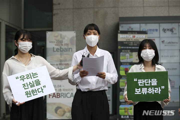 [서울=뉴시스] 정병혁 기자 = 학생들을 상대로 성희롱 및 인권유린을 자행했다고 지목된 홍익대학교 미대 A교수 제자들이 지난 13일 오전 서울 마포구 홍익대학교 정문에서 기자회견을 열고 A교수에 대한 인권유린 진실을 밝히는 진상규명을 촉구하고 있다. 2021.09.13. jhope@newsis.com