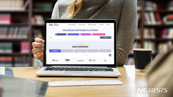 [서울=뉴시스] 온라인 비즈매칭 플랫폼 구축. (사진=영진위 제공) 2021.09.16 photo@newsis.com