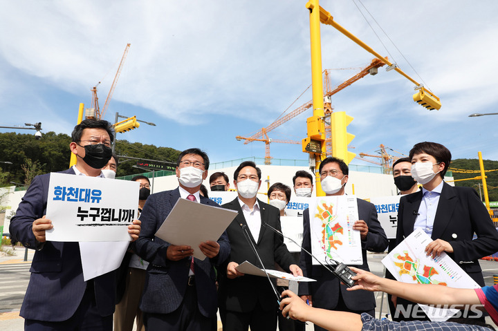 [성남=뉴시스] 국회사진기자단 = 국민의힘 '이재명 경기도지사 대장동 게이트 진상조사 TF' 위원들이 16일 경기 성남시 대장동을 찾아 현장을 둘러보고 있다. 2021.09.16. photo@newsis.com