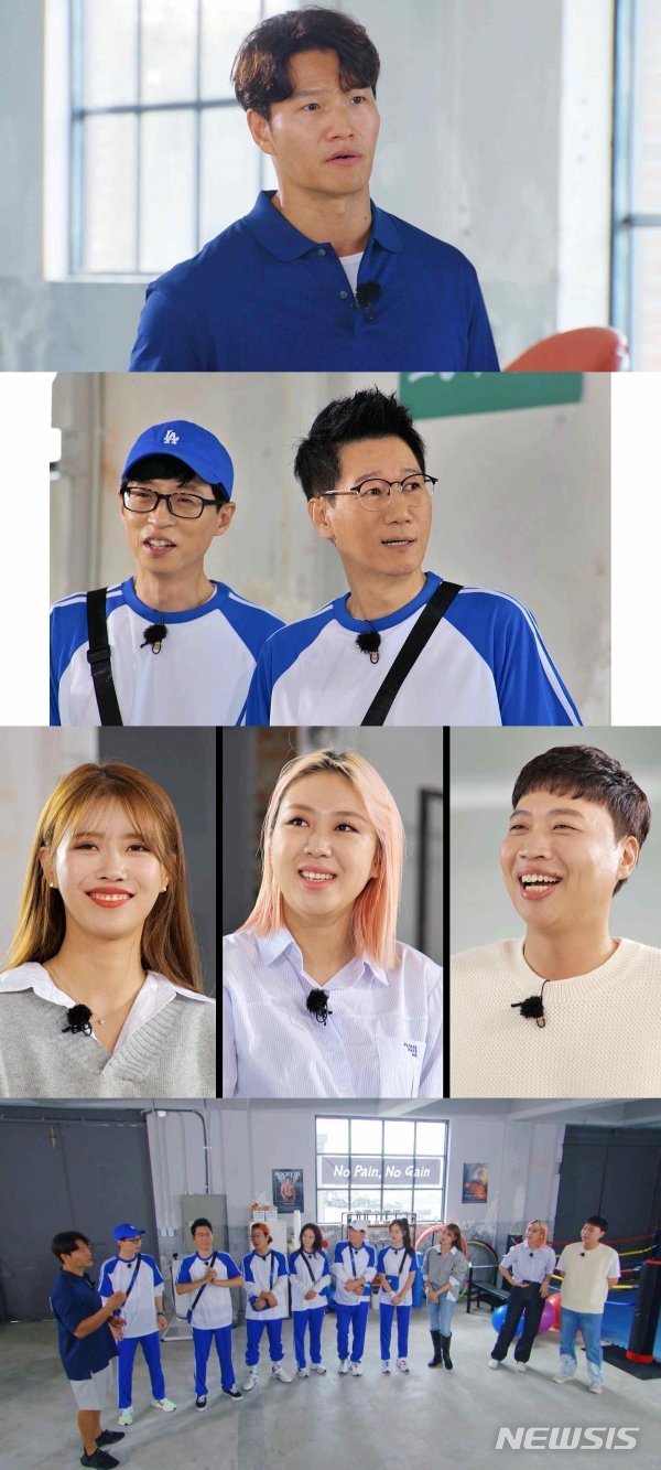 [서울=뉴시스] SBS ‘런닝맨’(사진=SBS ‘런닝맨’ 제공 ).2021.09.17.photo@newsis.com