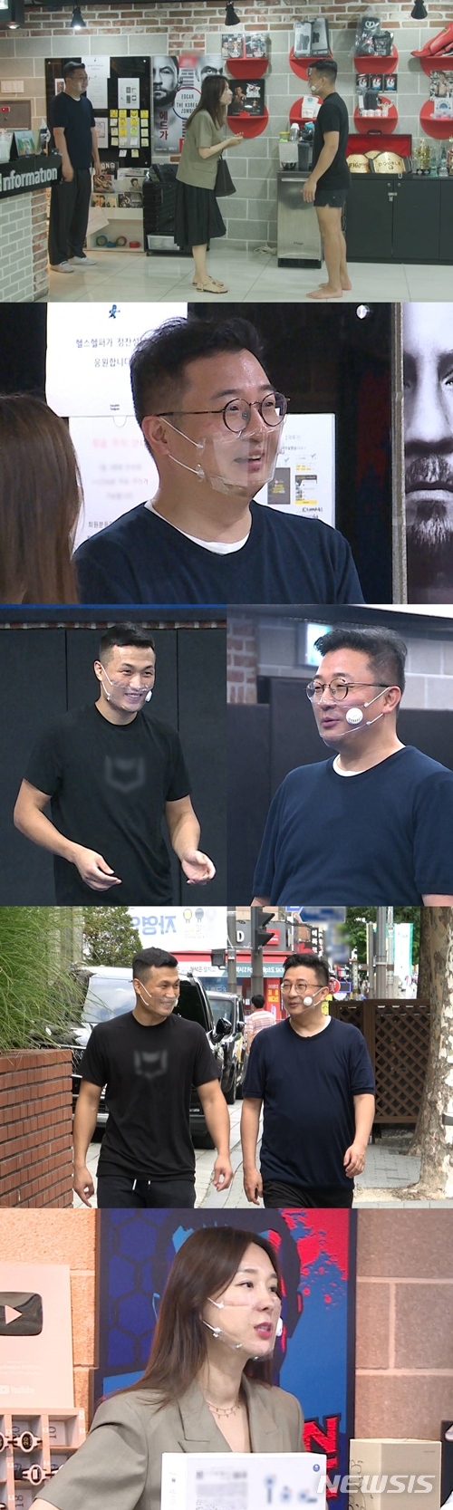 [서울=뉴시스]20일 방송되는 SBS 예능 '동상이몽2'. (사진=SBS 제공) 2021.09.19. photo@newsis.com