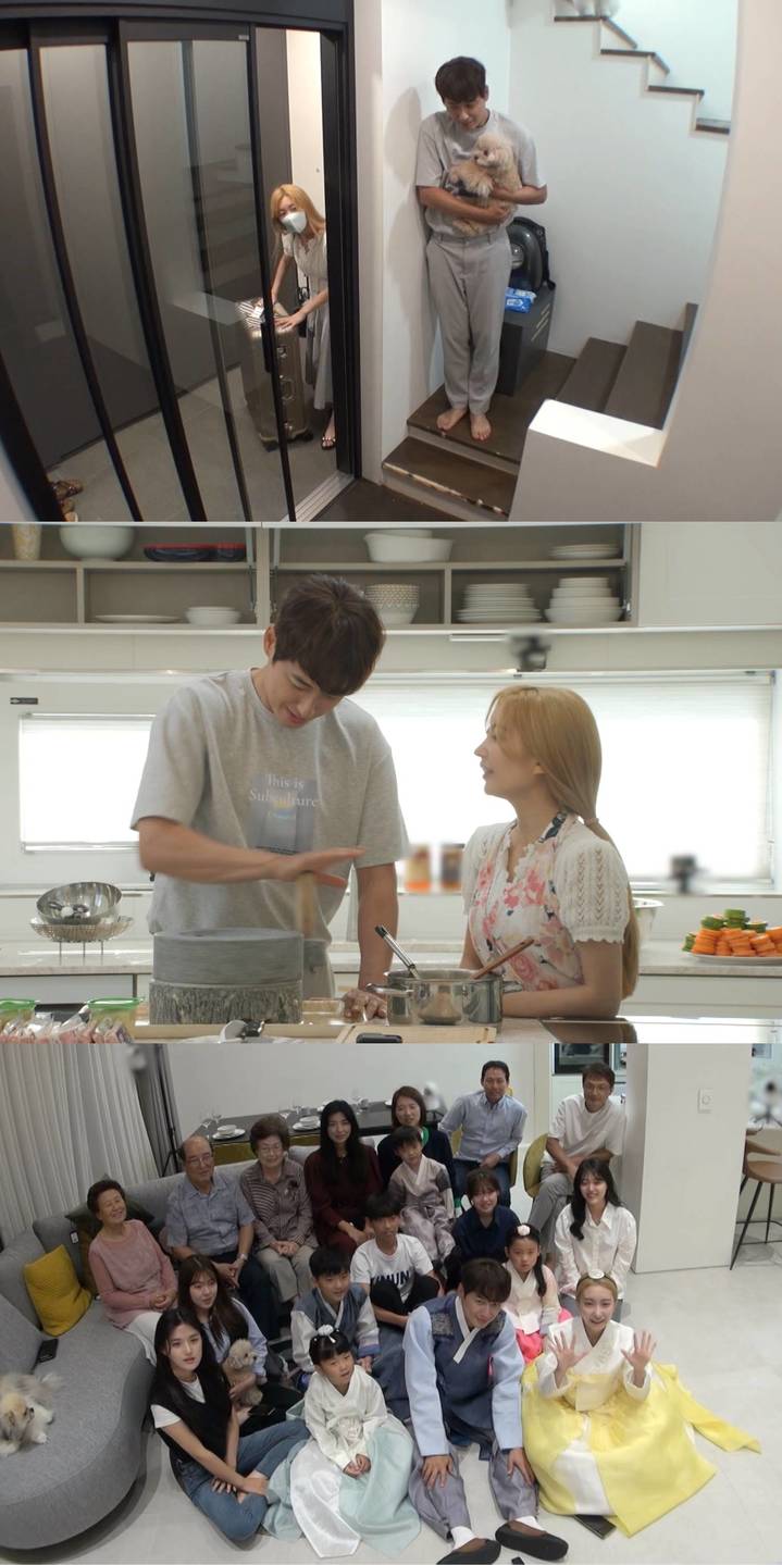 [서울=뉴시스]27일 방송되는 SBS TV 예능물 '동상이몽 시즌2 - 너는 내 운명' (사진 = SBS) 2021.9.26. photo@newsis.com