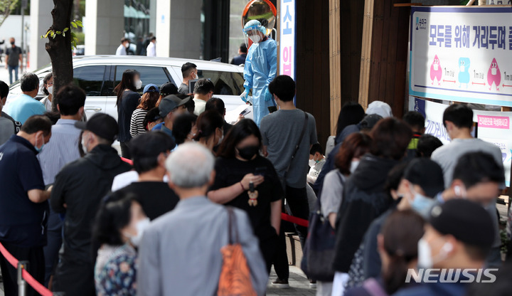 [서울=뉴시스] 추상철 기자 = 수도권을 중심으로 한 코로나19 확산세가 이어진 27일 오전 서울 송파구보건소 선별진료소에는 코로나 검사를 받으려는 시민들이 길게 줄 지어 서 있다. 2021.09.27. scchoo@newsis.com