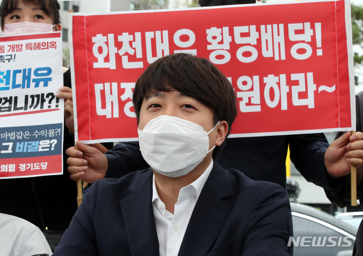 [성남=뉴시스] 국회사진기자단 = 이준석 국민의힘 대표가 29일 개발 특혜 의혹 관련 경기 성남시 판교 대장동 현장 방문을 하고 있다. 2021.09.29. photo@newsis.com