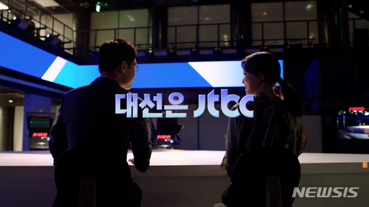 [서울=뉴시스]JTBC '뉴스룸'이 10월부터 본격적으로 대선 콘텐츠 강화에 나선다. (사진=JTBC 제공) 2021.09.30. photo@newsis.com