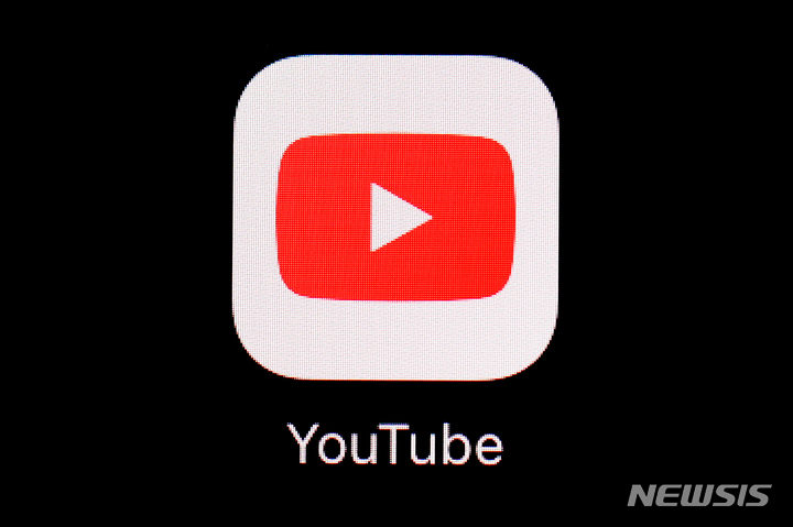 FILE - This March 20, 2018, file photo shows the YouTube app on an iPad in Baltimore. Video-sharing tech platform YouTube on Wednesday, Sept. 29, 2021, announced immediate bans on false claims that vaccines are dangerous and cause health issues like autism, cancer or infertility. (AP Photo/Patrick Semansky, File)