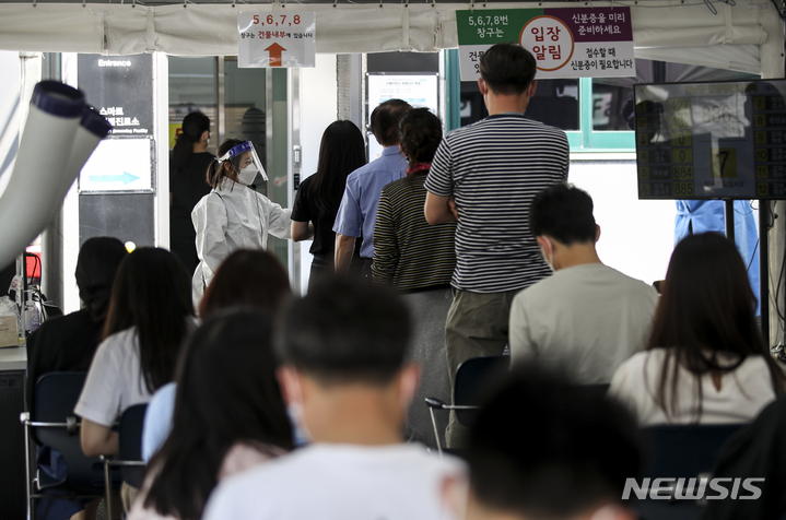 [서울=뉴시스] 정병혁 기자 = 0시 기준 국내 코로나19 신규 확진자가 2486명으로 집계된 1일 오후 서울 강남구보건소에 설치된 코로나19 선별진료소를 찾은 시민들이 검사를 받기 위해 대기하고 있다. 2021.10.01. jhope@newsis.com