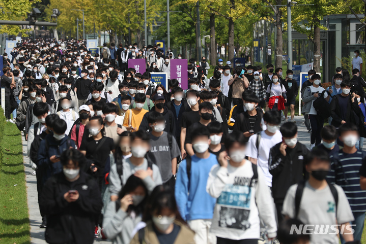 [서울=뉴시스] 고승민 기자 = 지난 10월2일 서울 연세대학교 신촌캠퍼스에서 2022학년도 자연계열 논술고사를 마친 수험생들이 학교를 나서고 있다. 2021.11.19. kkssmm99@newsis.com