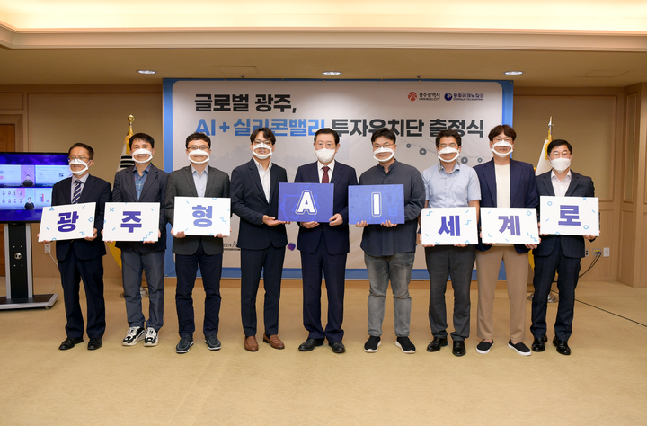 광주 AI 유망기업들, 미국 실리콘밸리 도전장