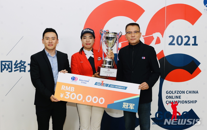 [서울=뉴시스] 골프존차이나는 지난 7~9일 중국 북경 골프존파크 1호점(중국 베이징 골프존파크 플래그십 매장)에서 '골프존차이나 온라인 챔피언십(GOLFZON China Online Championship·GCOC) 제1회 여자대회'를 개최했다고 11일 밝혔다. (사진=골프존 제공) 2021.10.11. photo@newsis.com
