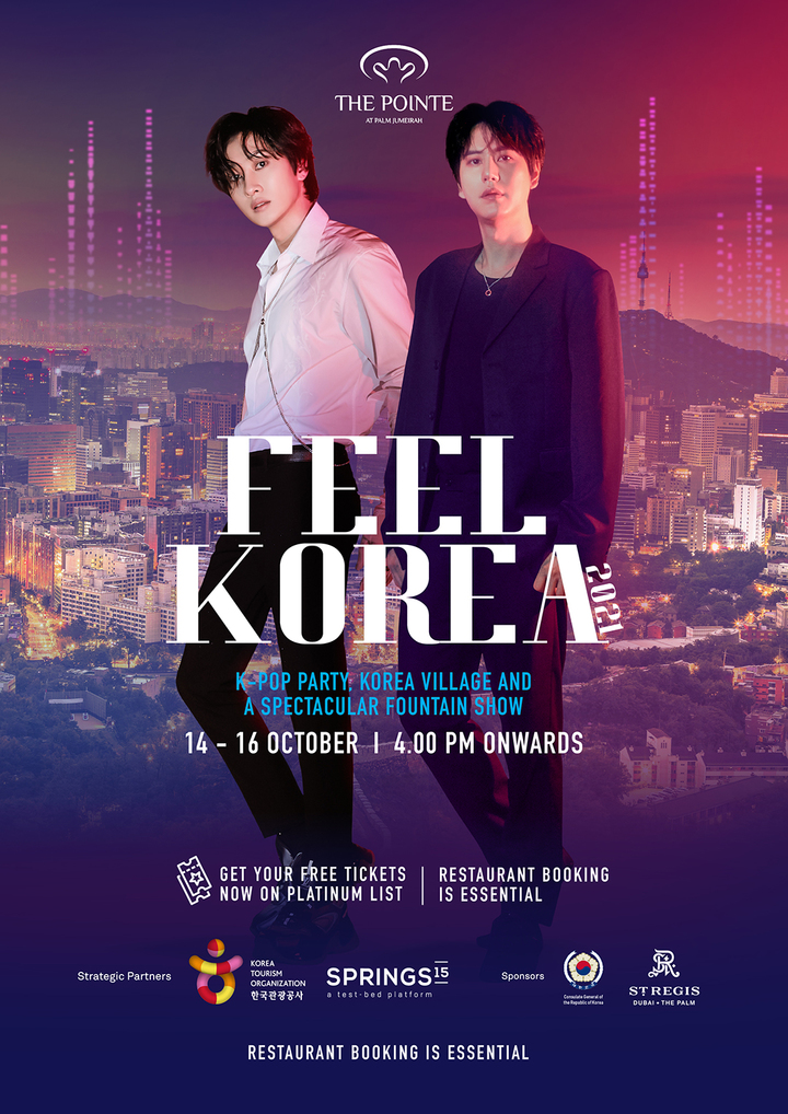[서울=뉴시스] 슈퍼주니어 두바이 '필 코리아(Feel Korea) 2021' 포스터. 2021.10.11. (사진 = 레이블 SJ 제공) photo@newsis.com