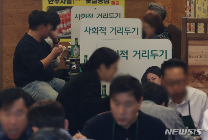 [서울=뉴시스] 권창회 기자 = 지난 13일 서울 시내 한 식당에서 직장인들이 식사를 하고 있다. 2021.10.13. kch0523@newsis.com