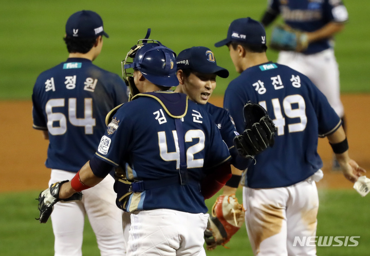 [서울=뉴시스]고승민 기자 = 15일 서울 잠실야구장에서 열린 2021 KBO 리그 NC 다이노스 대 두산 베어스 경기, 5대 0으로 두산을 꺾은 NC 선수들이 자축하고 있다. 이날 NC 선발투수 이재학은 8년만의 완봉승을 거뒀다. 2021.10.15. kkssmm99@newsis.com