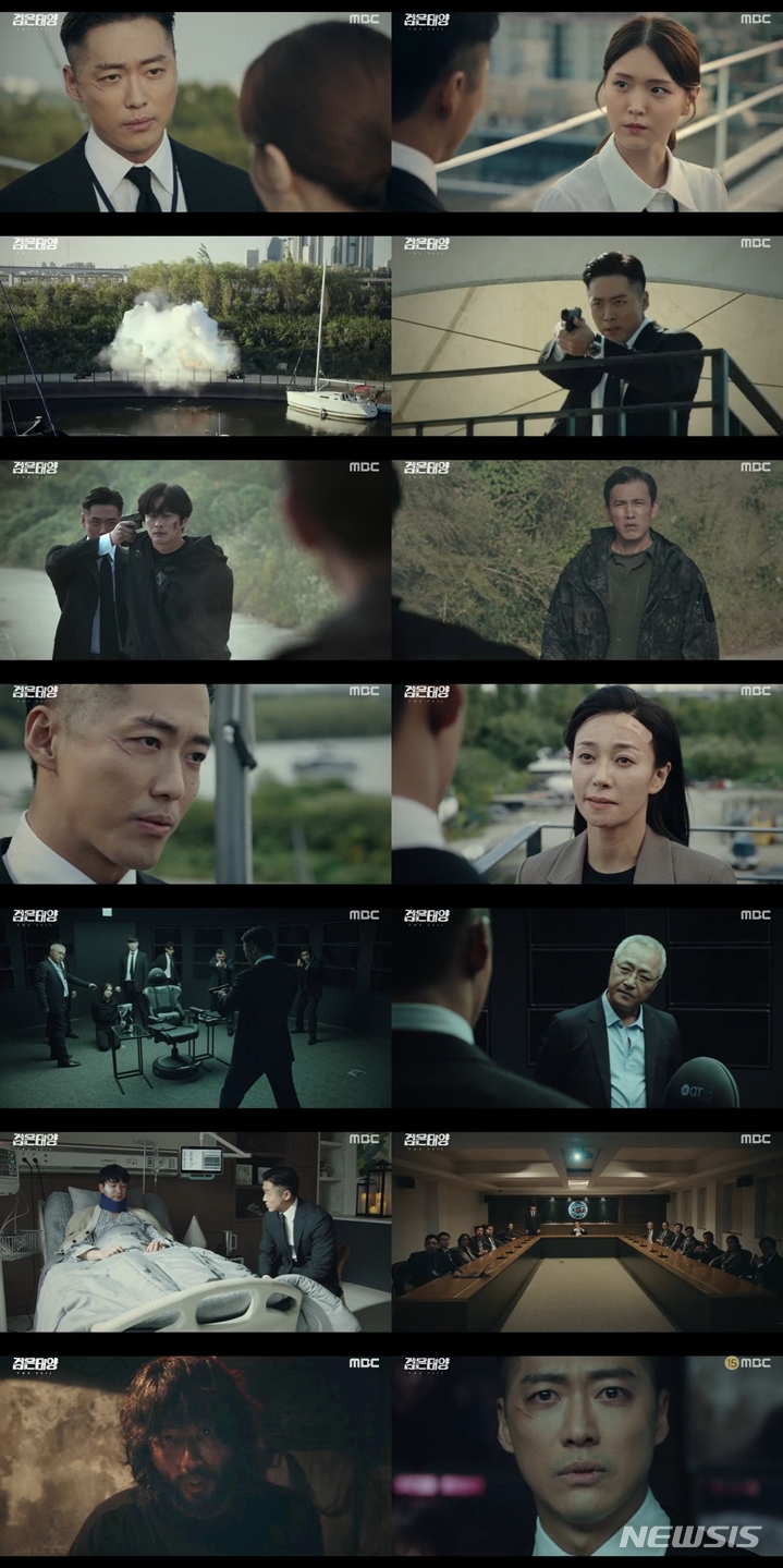 [서울=뉴시스]지난 15일 방송된 MBC 드라마 '검은 태양'. (사진=MBC 금토드라마 '검은 태양') 2021.10.16. photo@newsis.com