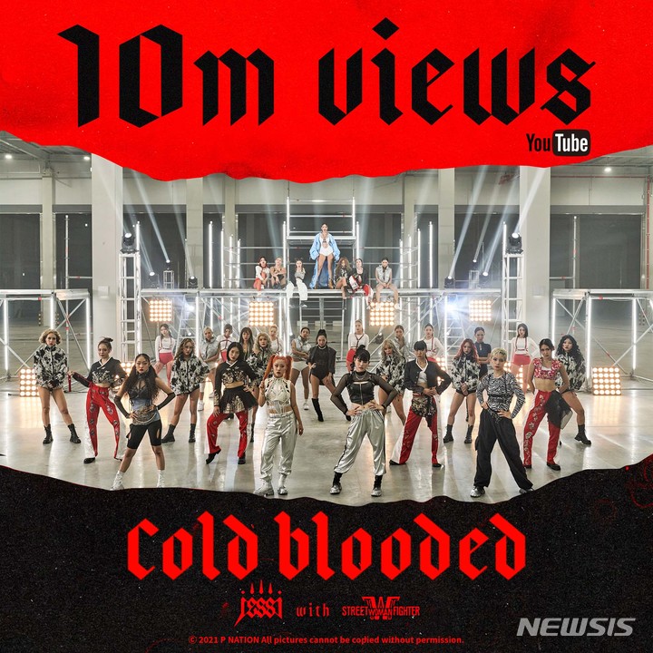 [서울=뉴시스]'Cold Blooded MV 캡처'.2021.10.18.(사진=피네이션(P NATION) 제공).photo@newsis.com