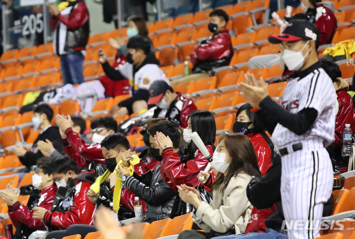 [서울=뉴시스] 배훈식 기자 = 수도권 야구장 관중 입장이 재개된 19일 오후 서울 송파구 잠실야구장에서 열린 2021 KBO리그 LG 트윈스와 키움 히어로즈와의 경기를 찾은 프로야구 팬들이 박수를 치고 있다. 2021.10.19. dahora83@newsis.com