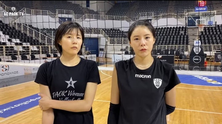 [서울=뉴시스]이재영(왼쪽)과 이다영. (사진=PAOK 유튜브) *재판매 및 DB 금지