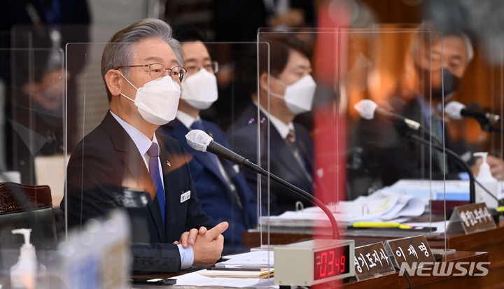 [수원=뉴시스] 경기사진공동취재단 = 더불어민주당 대선 후보인 이재명 경기지사가 20일 경기도청에서 열린 '2021년 국회 국토교통위원회의 경기도에 대한 국정감사'에서 의원 질의에 답하고 있다. 2021.10.20. photo@newsis.com