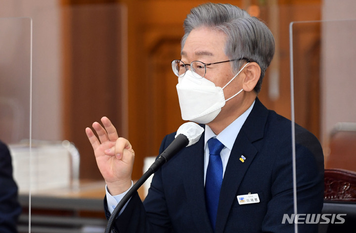 [수원=뉴시스] 국회사진기자단 = 이재명 경지지사가 20일 경기 수원 경기도청에서 열린 국토교통위원회의 경기도에 대한 국정감사에서 질의에 답변하고 있다. 2021.10.20. photo@newsis.com