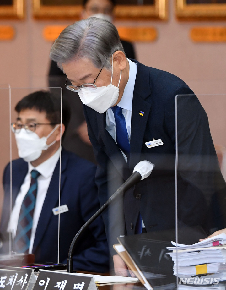 [수원=뉴시스] 국회사진기자단 = 이재명 경지지사가 20일 경기 수원 경기도청에서 열린 국토교통위원회의 경기도에 대한 국정감사에서 오후 감사 시작 전 인사하고 있다. 2021.10.20. photo@newsis.com