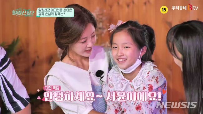 이지현 내가 키운다 내가키운다 이지현 이지현 내가 키운다 '내가 키운다'