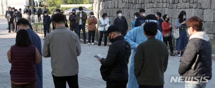 [서울=뉴시스] 김선웅 기자 = 0시 기준 1440명의 신규 코로나19 확진자가 발생한 22일 오전 서울 종로구 흥인지문(동대문) 인근에 설치된 선별진료소에서 시민들이 검사를 받기 위해 줄을 서고 있다. 2021.10.22. mangusta@newsis.com