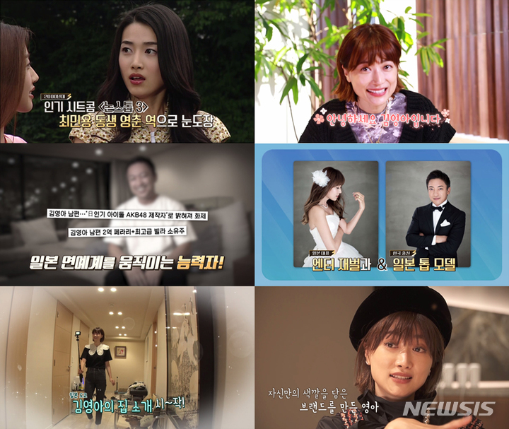 [서울=뉴시스] tvN STORY·tvN 예능 프로그램 '프리한 닥터M' (사진= tvN 제공) 2021.10.24. photo@newsis.com 