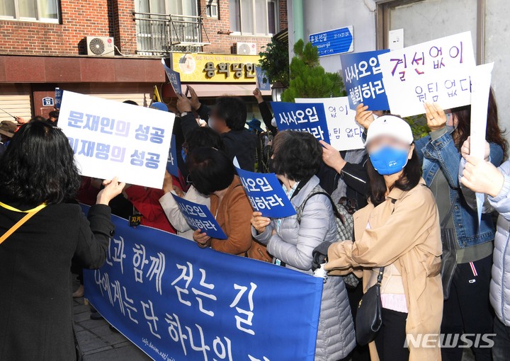 [서울=뉴시스] 국회사진기자단 = 더불어민주당 이재명 대선 후보, 이낙연 전 대표가 회동하기로 한 24일 서울 종로구 한 찻집 앞에서 양측 지지자들이 모여 있다. 2021.10.24. photo@newsis.com