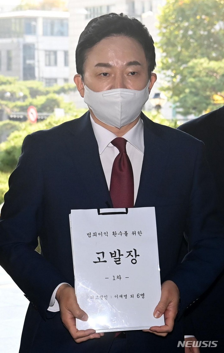 [서울=뉴시스] 국회사진기자단 = 국민의힘 대선주자인 원희룡 전 제주도지사가 25일 오전 서울 서초구 대검찰청에서 '이재명 후보 대장동 도시개발사업 관련 배임의혹'에 대한 수사요구서와 국정감사에서 위증과 범죄이익 환수를 위한 고발장을 직접 제출하고 있다. 2021.10.25. photo@newsis.com