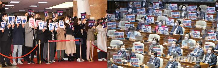 [서울=뉴시스] 문재인 대통령이 25일 서울 여의도 국회에서 2022년 예산안 시정연설을 했다. 사진은 이날 더불어민주당 사무처 직원들이 문 대통령을 응원하는 피켓을 든 모습(왼쪽)과 국민의힘 의원들이 문 대통령 시정연설 동안 국회 본회의장에 대장동 특검 촉구 피켓을 부착한 모습. (사진=뉴시스 DB) 2021.10.25. photo@newsis.com