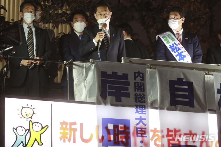 [도쿄(일본)=AP/뉴시스]지난 26일 일본 도쿄에서 기시다 후미오 총리가 중의원 선거에서의 자민당 지지를 호소하고 있다. 중의원 선거는 31일 실시된다. 2021.10.28.