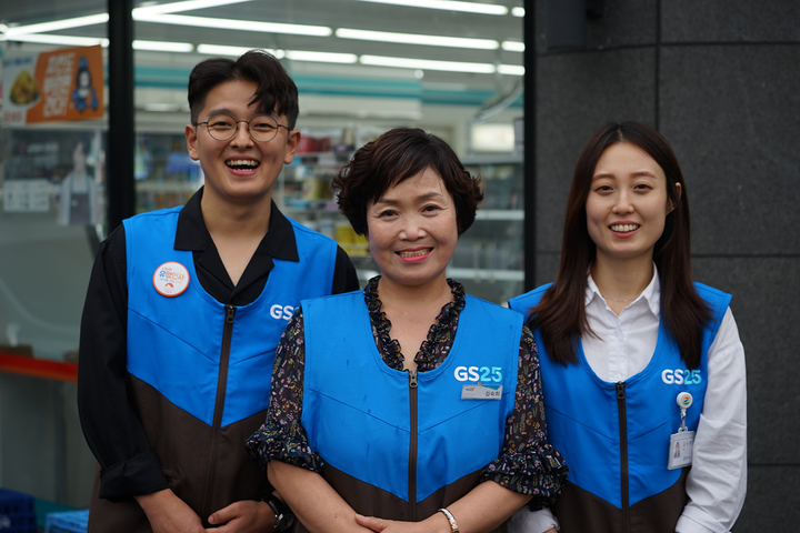 GS리테일, 기업지배구조원 ESG 평가 '통합 A' 획득
