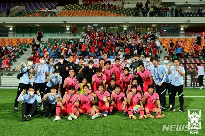 [서울=뉴시스]U-23 축구대표팀. (사진=대한축구협회 제공)