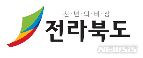 [오늘의 주요 일정]전북(9월30일 금요일)