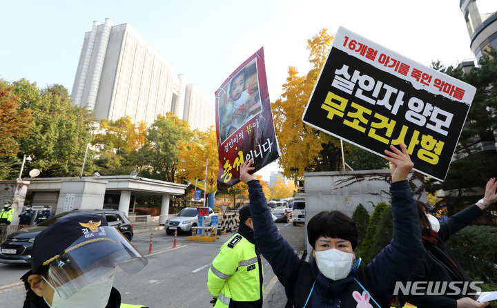 [서울=뉴시스] 이영환 기자 = 입양한 16개월 여아 정인이를 학대 끝에 숨지게 한 혐의를 받는 양모의 항소심 3차 공판을 앞둔 지난 5일 오전 서울 서초구 서울고법 앞에서 시민들이 피켓을 들고 있다. 2021.11.05. 20hwan@newsis.com