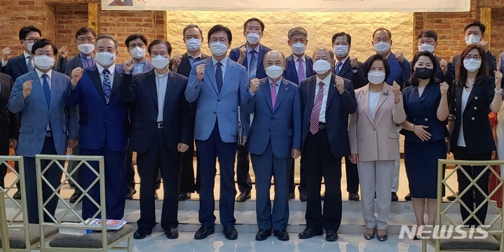 한국교회법학회 ,'포괄적 차별금지법' 제정 반대 성명