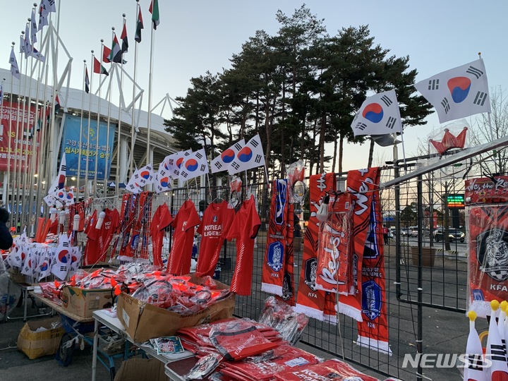 [고양=뉴시스]한국과 아랍에미리트(UAE)와의 2022 카타르월드컵 아시아 최종예선 5차전 홈 경기가 열린 고양종합운동장에 상인들이 붉은악마 머플러를 팔고 있다.