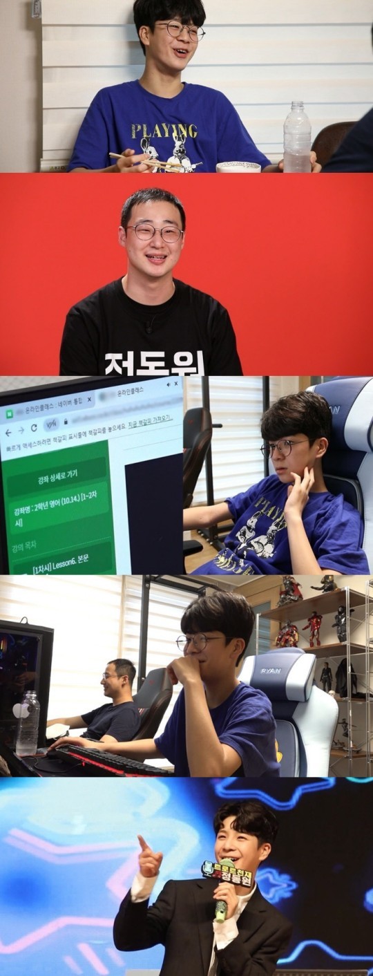 [서울=뉴시스] MBC '전지적 참견 시점' 프리뷰. (사진=MBC 제공).2021.11.19.photo@newsis.com