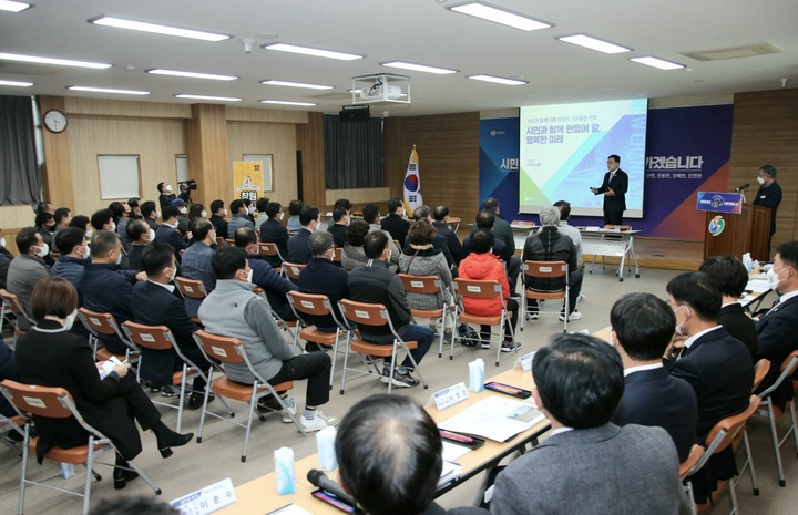 [창원=뉴시스] 강경국 기자 = 허성무 경남 창원시장이 22일 마산합포구 진동면 행정복지센터에서 2021 하반기 시민과의 대화(구산·진동·진북·진전면)를 나누고 있다. (사진=창원시청 제공). 2021.11.22. photo@newsis.com *재판매 및 DB 금지