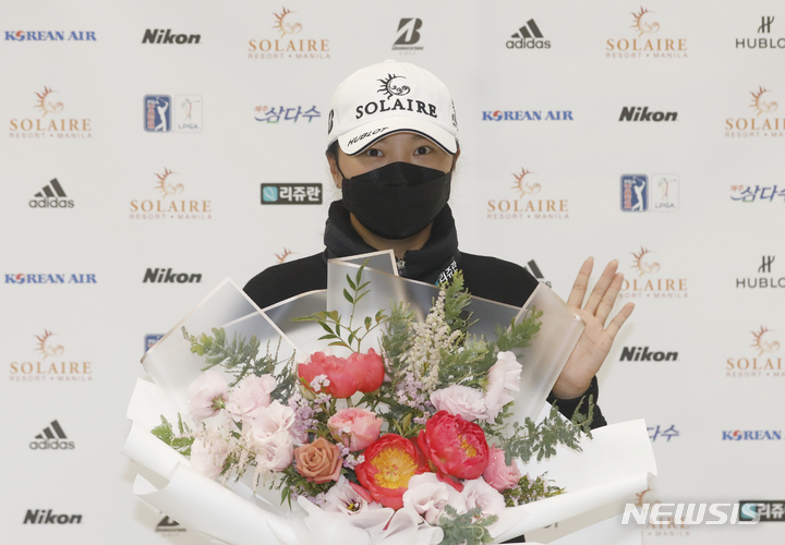 [인천공항=뉴시스] 고승민 기자 = 미국 여자프로골프(LPGA) 투어 2021 시즌 최종전에서 우승하며 다승왕, 상금왕과 올해의 선수상까지 석권하는 '3관왕'을 달성하고 금의환향한 고진영이 23일 오후 인천국제공항 제2터미널을 통해 귀국, 꽃다발을 받고 손을 들어보이고 있다. 2021.11.23. kkssmm99@newsis.com