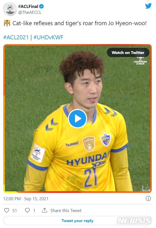 [서울=뉴시스]울산 골키퍼 조현우가 2021시즌 아시아축구연맹(AFC) 챔피언스리그(ACL) 베스트11 골키퍼 부문 후보에 올랐다. (캡처=AFC 홈페이지)