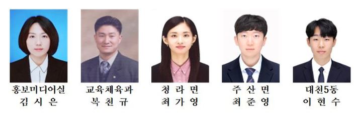 associate_pic