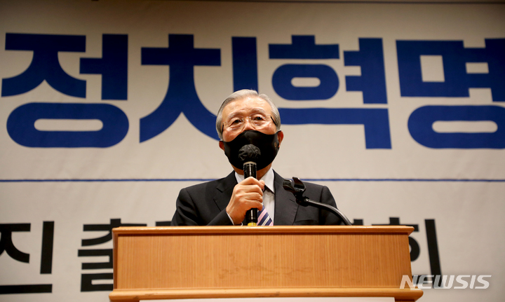 [서울=뉴시스] 국회사진기자단 = 김종인 전 국민의힘 비상대책위원장이 1일 서울 종로구 교보빌딩 컨벤션홀에서 열린 박용진 더불어민주당 의원의 '정치혁명' 출판기념회에서 축사를 하고 있다. 2021.12.01. photo@newsis.com